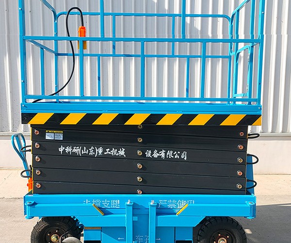 沂水自行走升降机